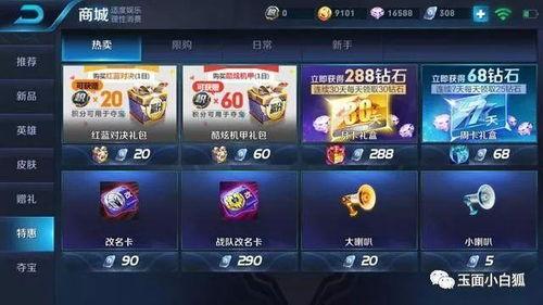 东乐王者爆料最新消息新闻,最新消息揭秘行业动态 第1张 东乐王者爆料最新消息新闻,最新消息揭秘行业动态 第1张