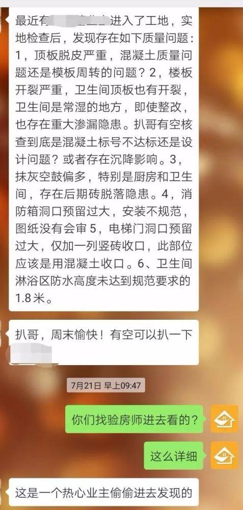 今日三农图文爆料最新消息,最新图文爆料揭示农村发展新动态” 第1张 今日三农图文爆料最新消息,最新图文爆料揭示农村发展新动态” 第1张
