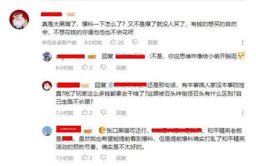怎样消除热门爆料的视频,揭秘消除技巧与幕后真相  第3张