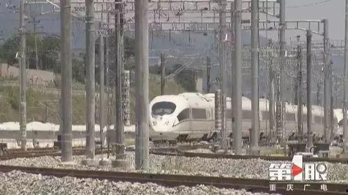 重庆铁路爆料最新消息,揭秘新线路开通与优化计划 第2张 重庆铁路爆料最新消息,揭秘新线路开通与优化计划 第2张